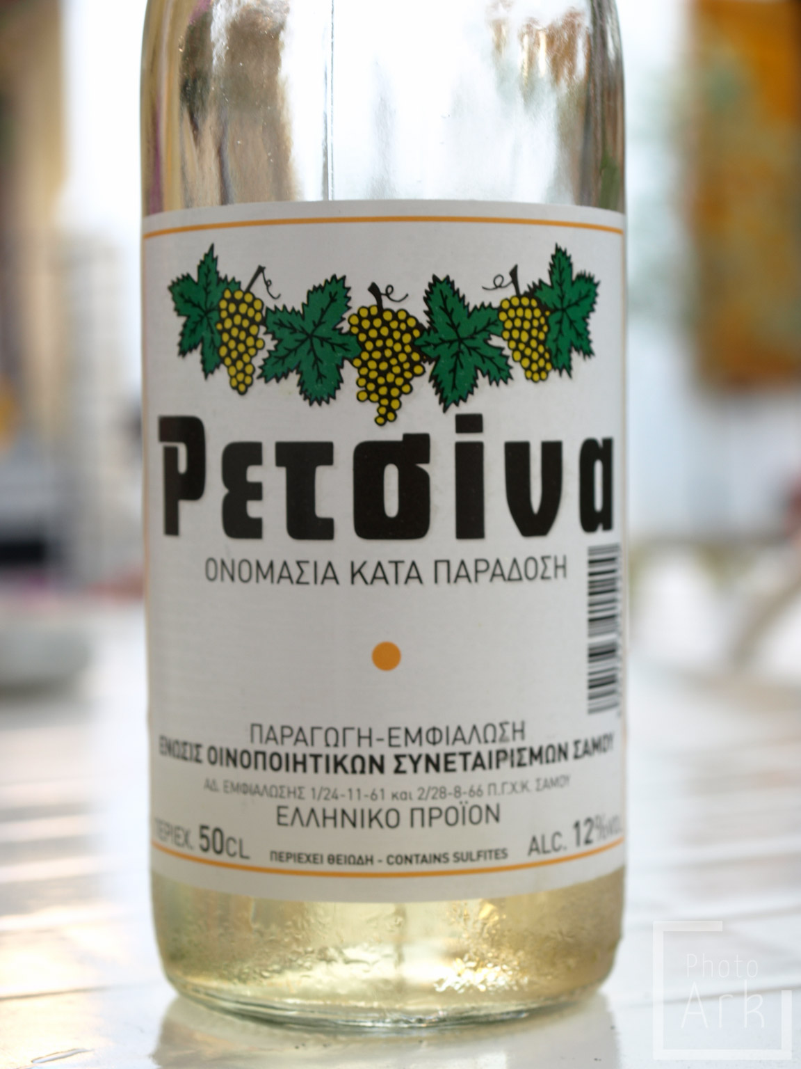 Eastern Aegean Islands Retsina