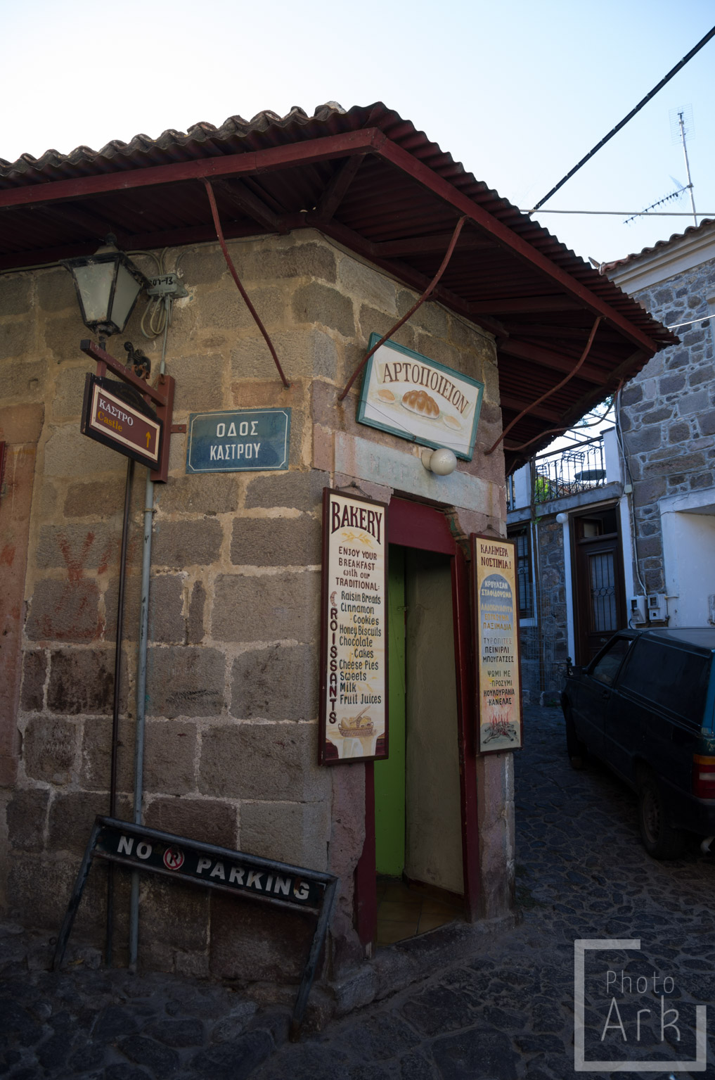 Lesvos Island Tour Bakery